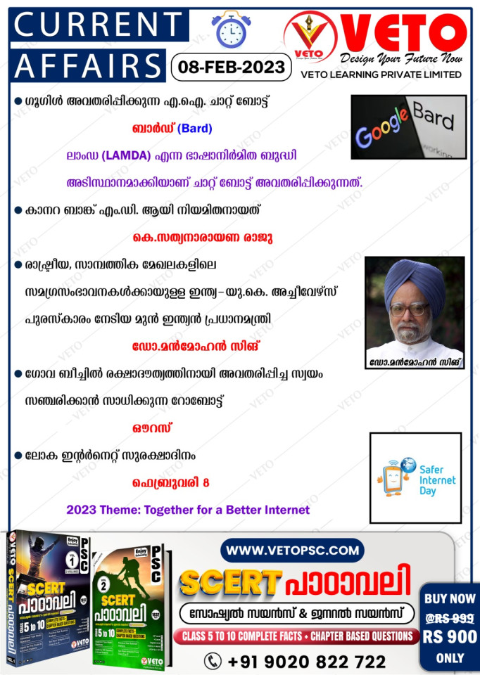 CURRENT AFFAIRS